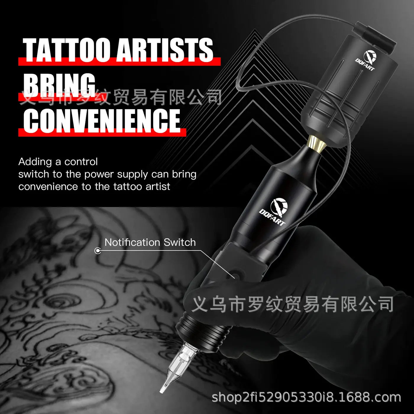 DQFART PS-02 Wireless Tattoo Power Supply DC RCA product image 4